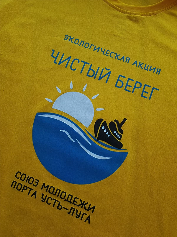 Печать надписей на футболках заказать в Москве